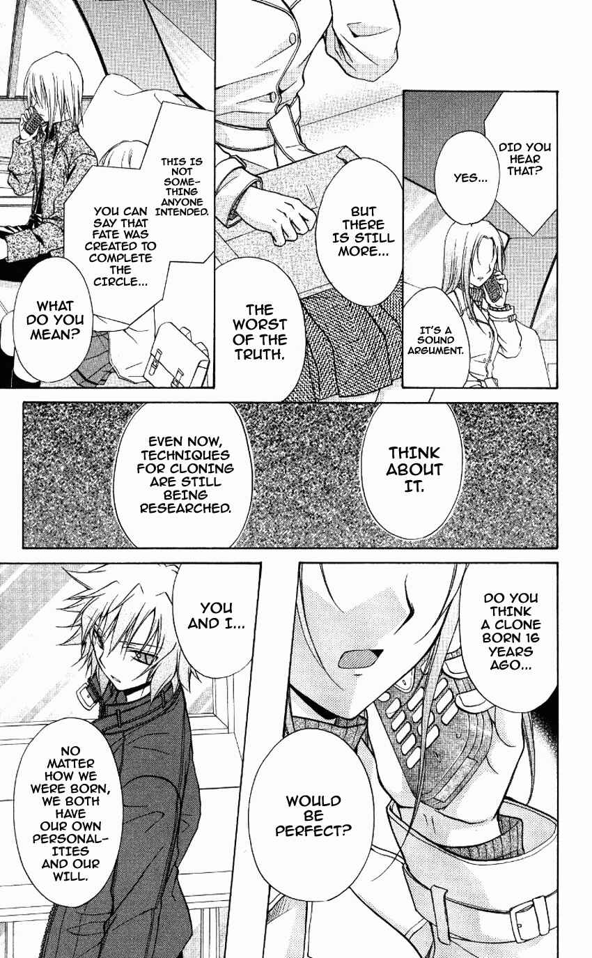 Page 14 Chapter 70 Spiral - Suiri no Kizuna