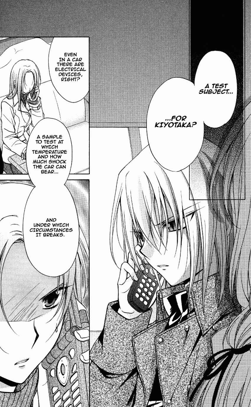 Page 2 Chapter 70 Spiral - Suiri no Kizuna