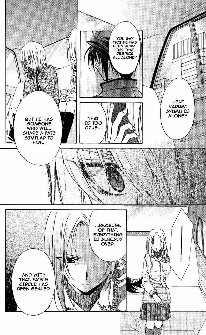 Page 24 Chapter 70 Spiral - Suiri no Kizuna