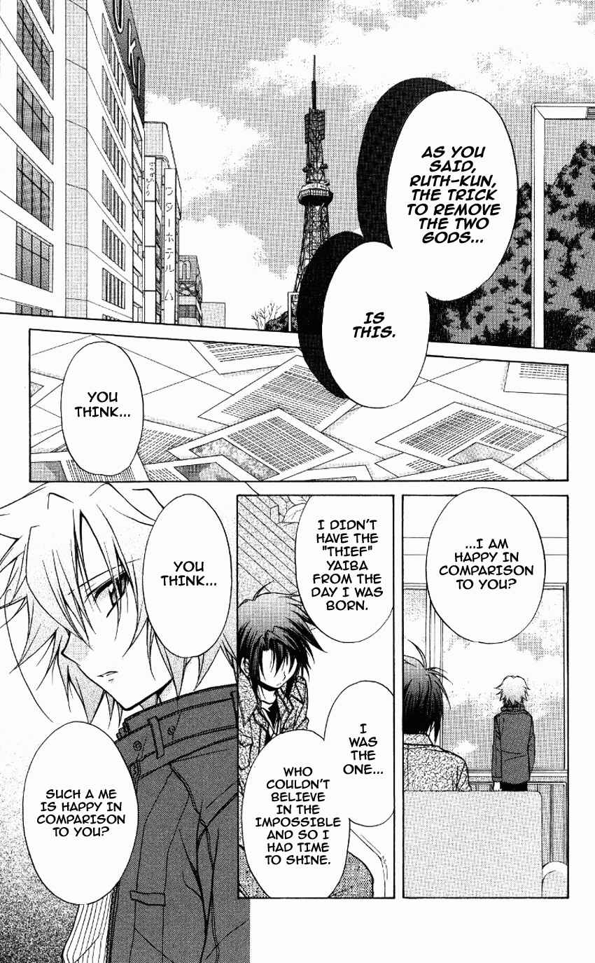Page 25 Chapter 70 Spiral - Suiri no Kizuna