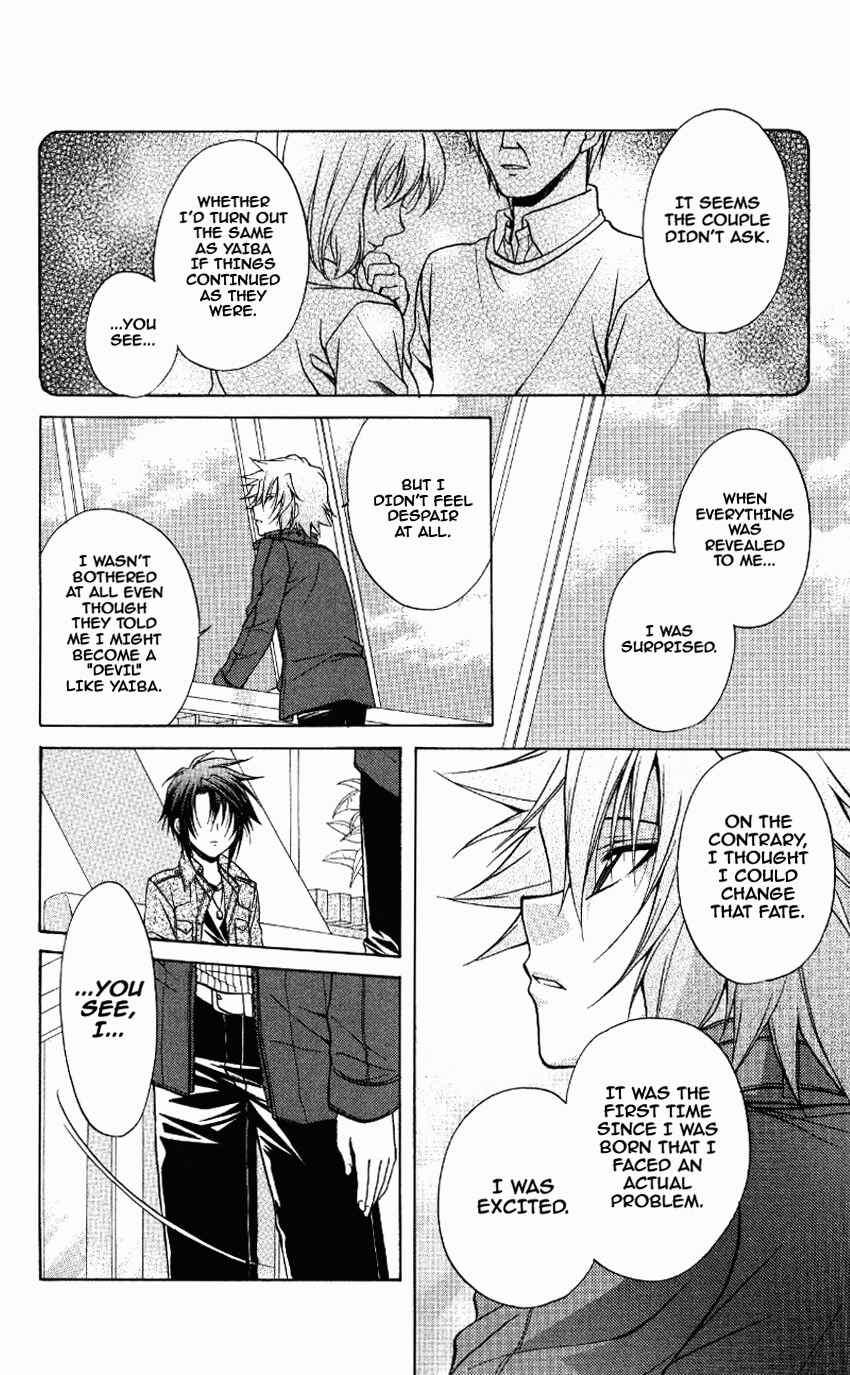 Page 28 Chapter 70 Spiral - Suiri no Kizuna