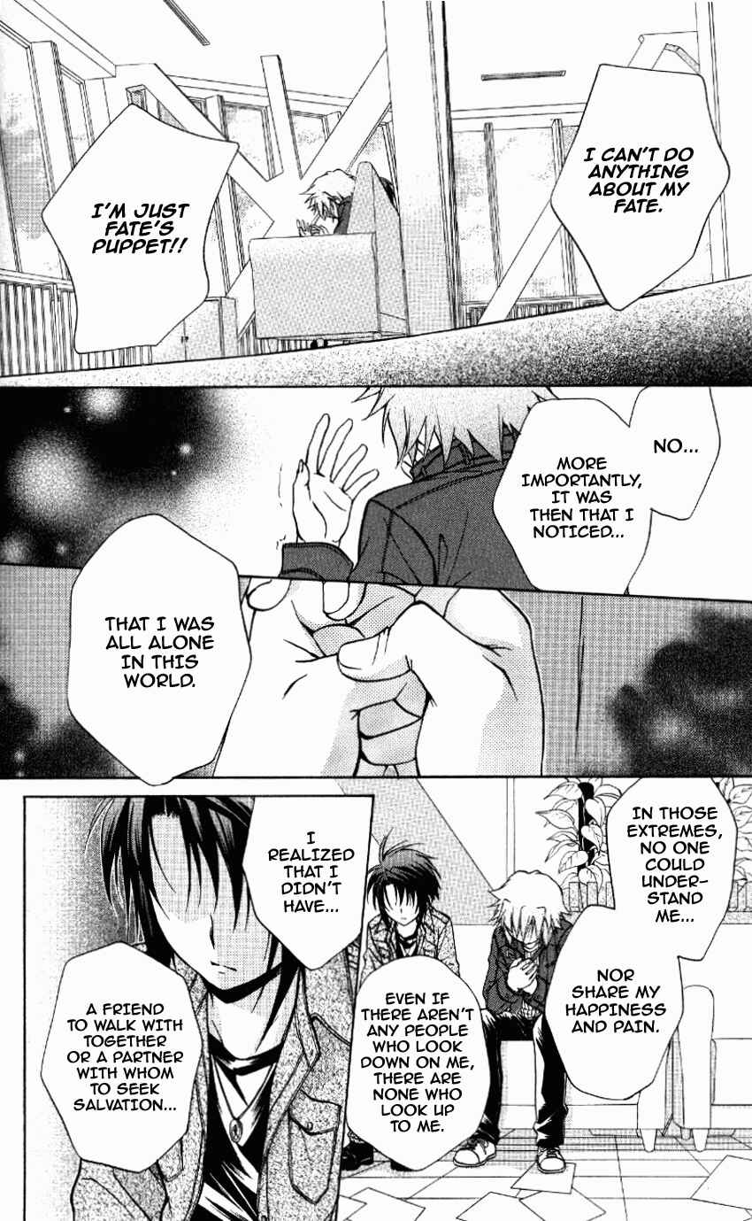 Page 32 Chapter 70 Spiral - Suiri no Kizuna