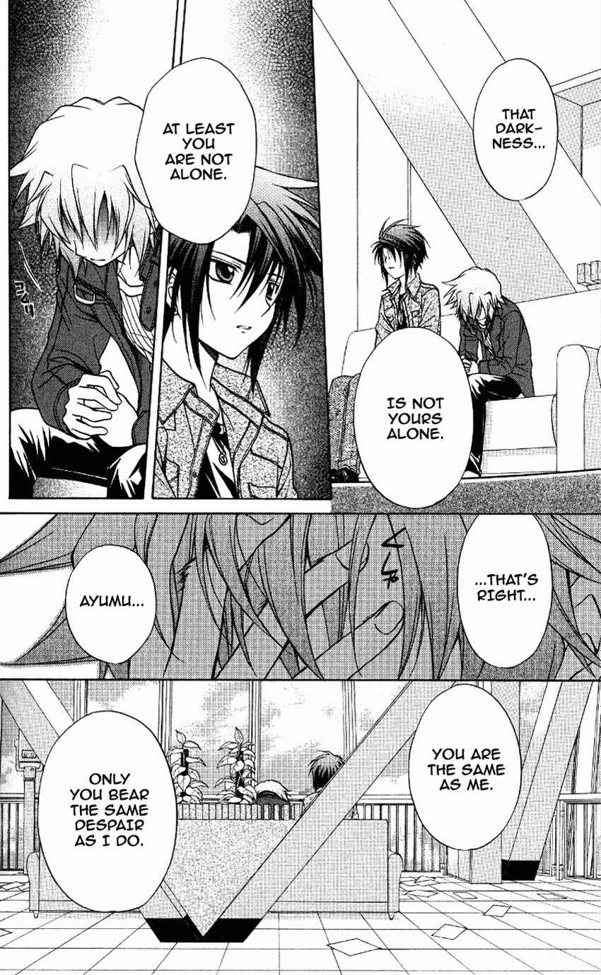 Page 34 Chapter 70 Spiral - Suiri no Kizuna