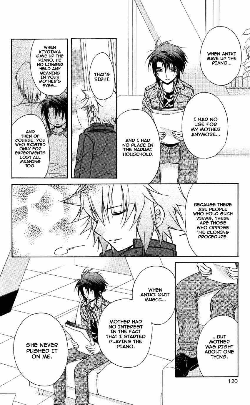 Page 9 Chapter 70 Spiral - Suiri no Kizuna