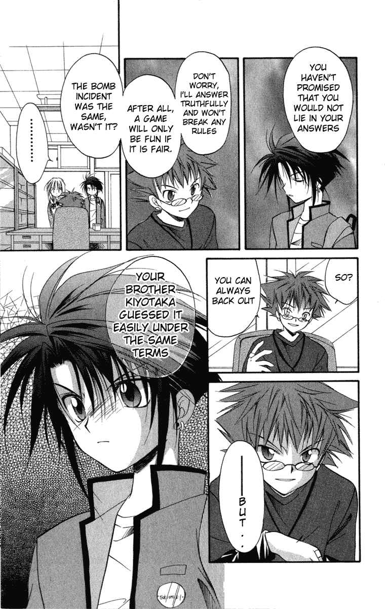 Page 11 Chapter 10 Spiral - Suiri no Kizuna