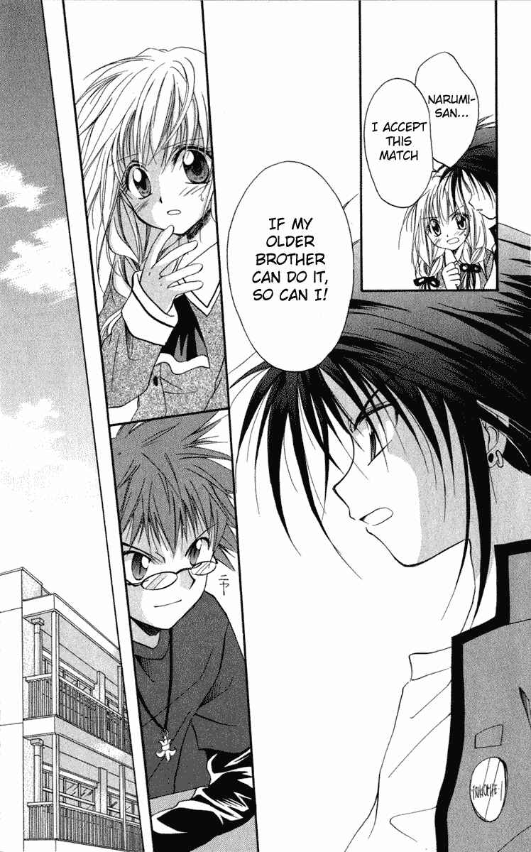Page 13 Chapter 10 Spiral - Suiri no Kizuna
