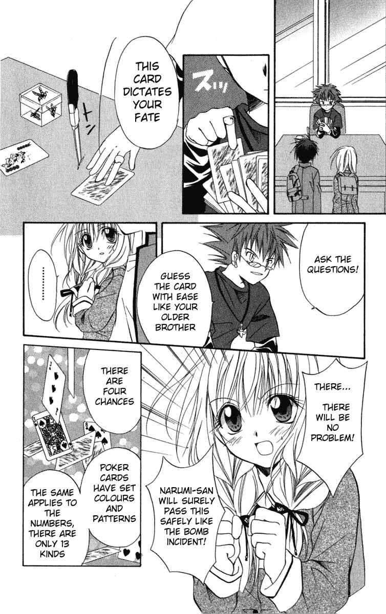Page 14 Chapter 10 Spiral - Suiri no Kizuna