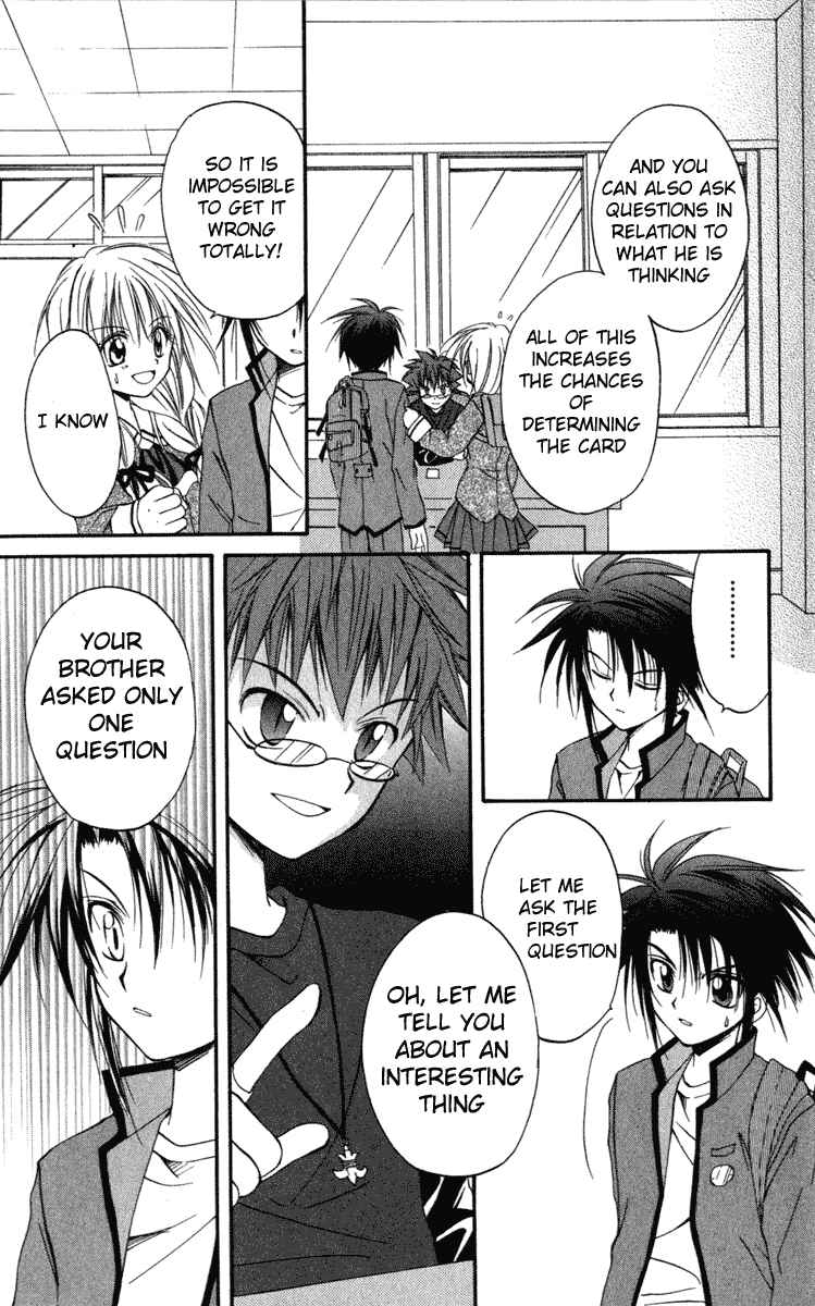 Page 15 Chapter 10 Spiral - Suiri no Kizuna