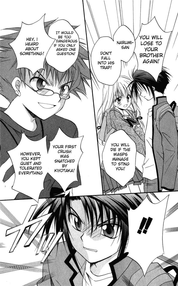 Page 17 Chapter 10 Spiral - Suiri no Kizuna