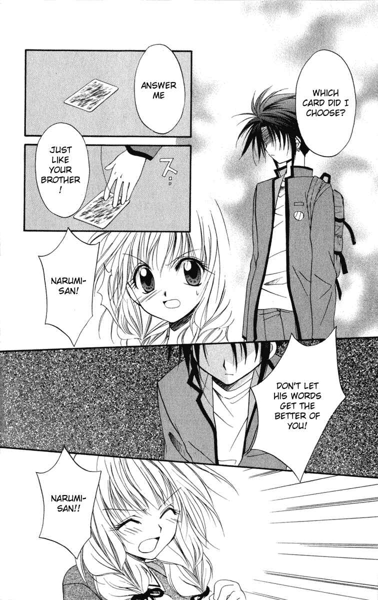 Page 20 Chapter 10 Spiral - Suiri no Kizuna