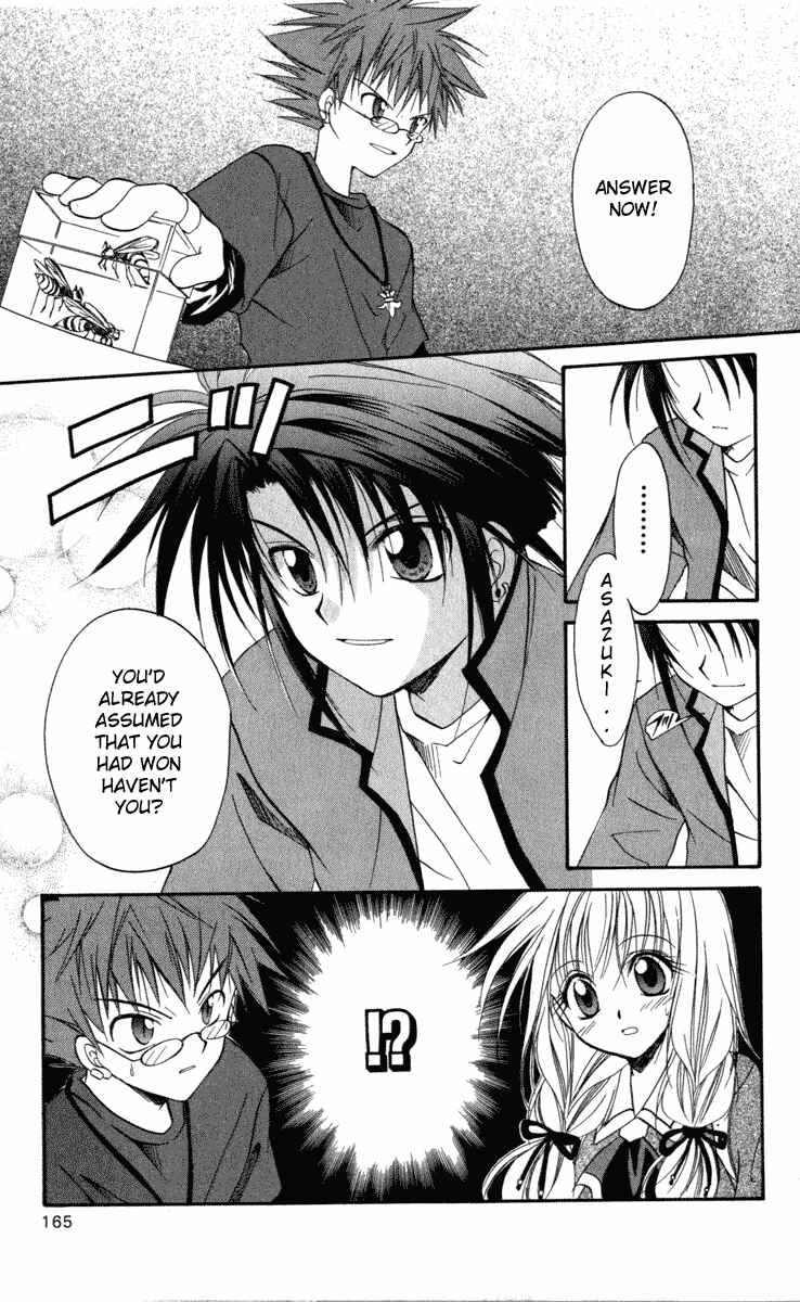 Page 21 Chapter 10 Spiral - Suiri no Kizuna