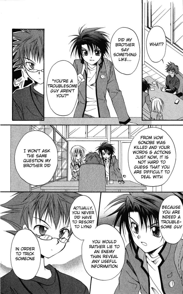 Page 22 Chapter 10 Spiral - Suiri no Kizuna