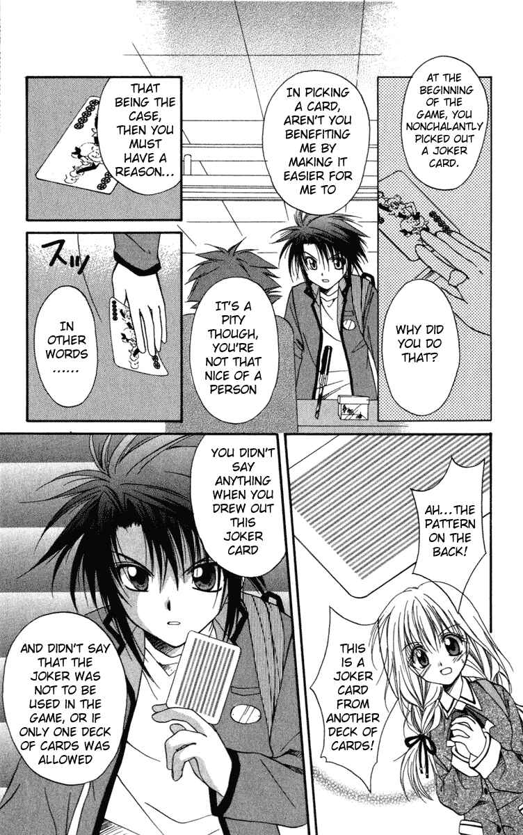 Page 23 Chapter 10 Spiral - Suiri no Kizuna