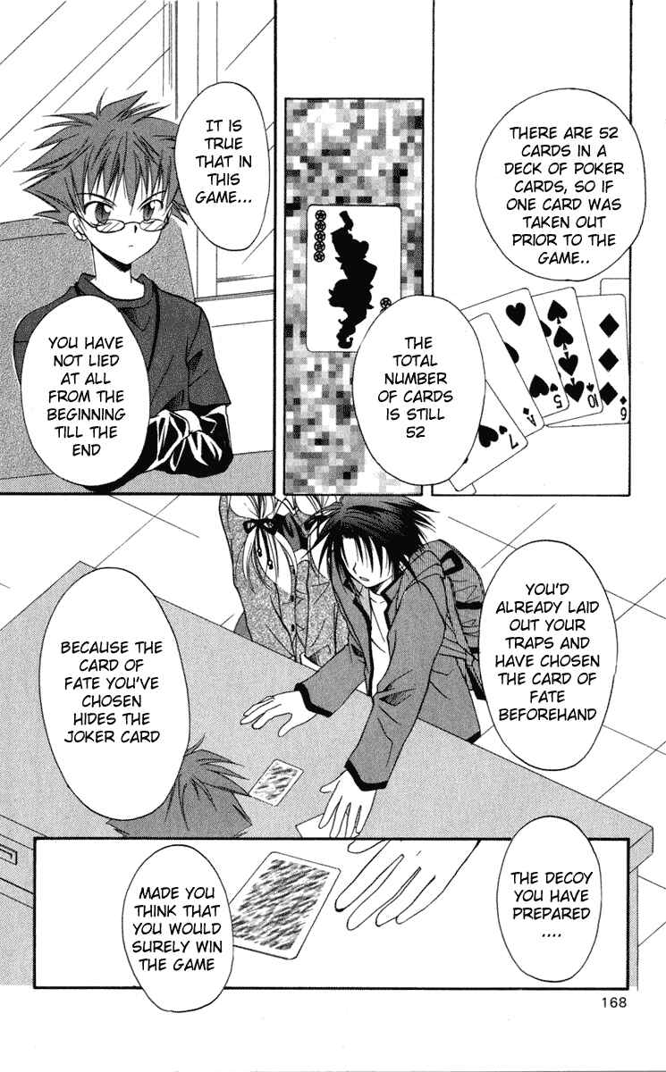 Page 24 Chapter 10 Spiral - Suiri no Kizuna