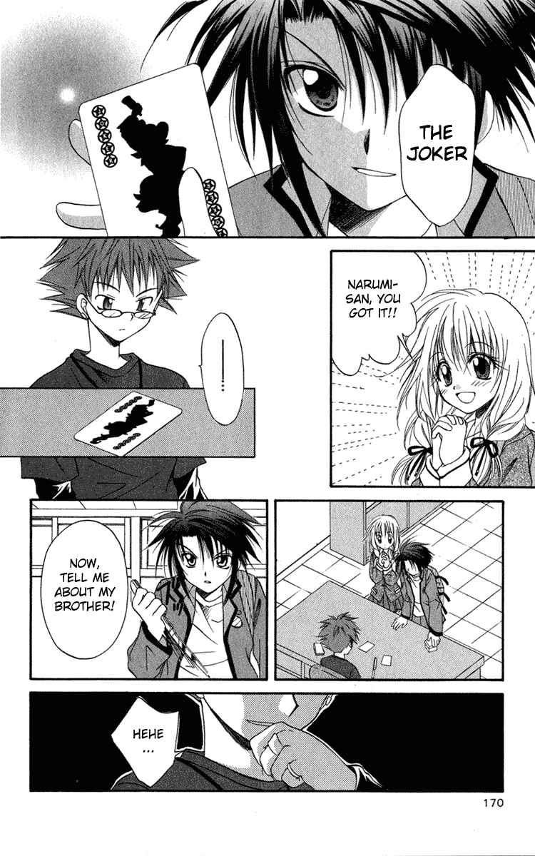 Page 26 Chapter 10 Spiral - Suiri no Kizuna