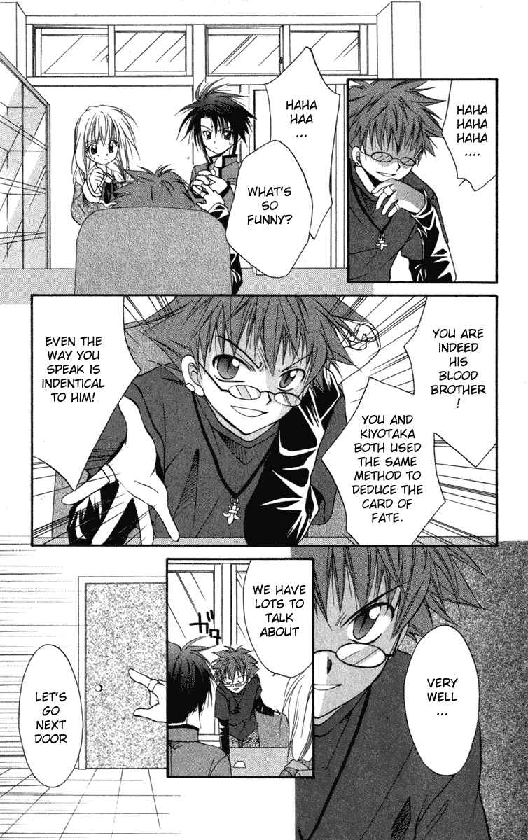 Page 27 Chapter 10 Spiral - Suiri no Kizuna