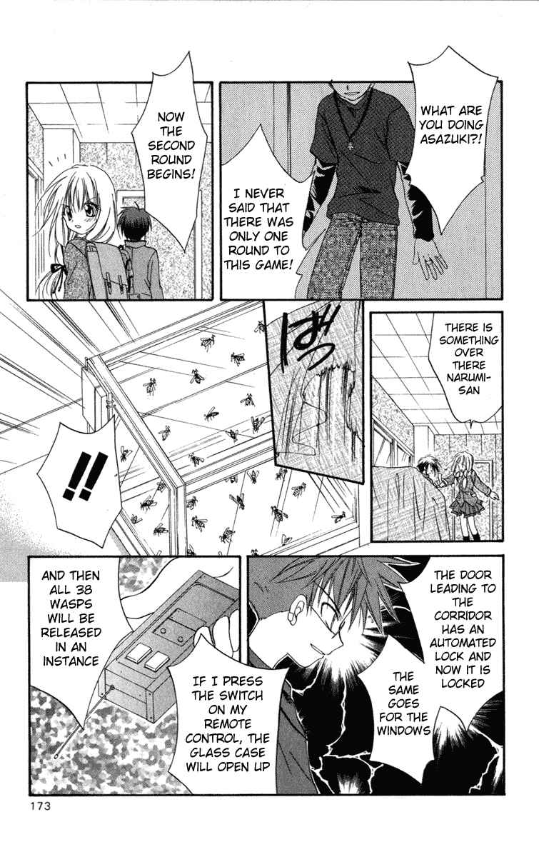 Page 29 Chapter 10 Spiral - Suiri no Kizuna