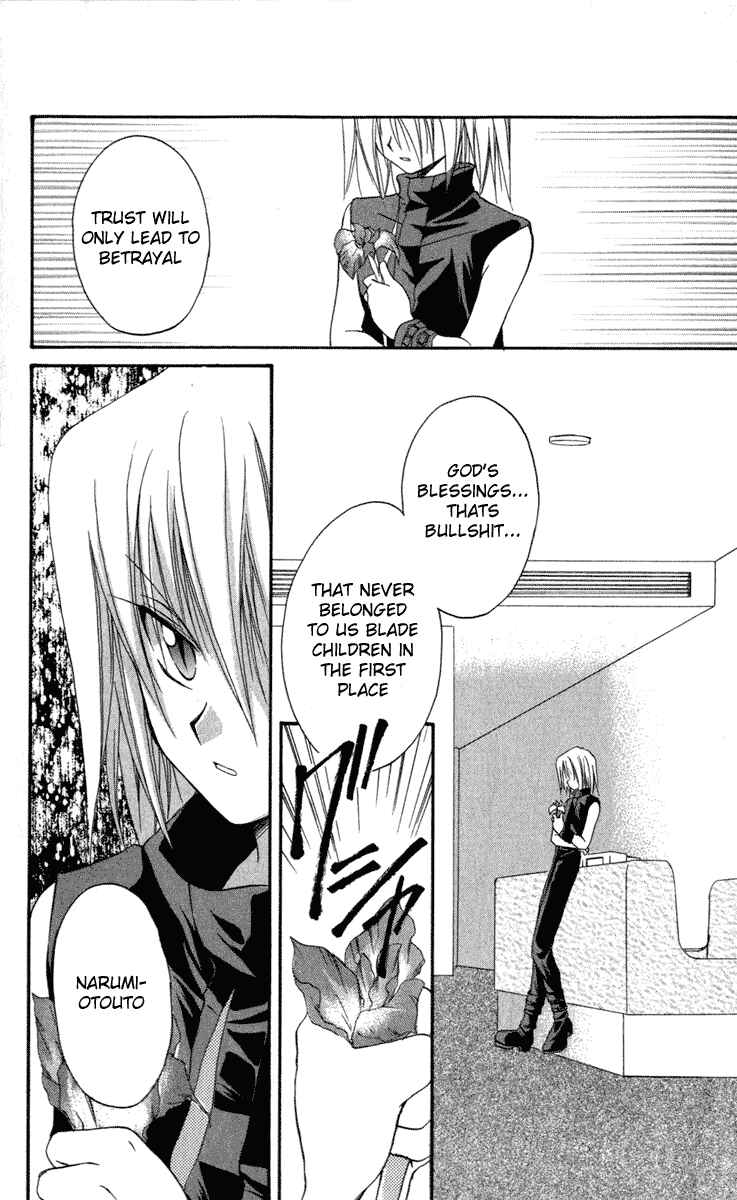 Page 32 Chapter 10 Spiral - Suiri no Kizuna