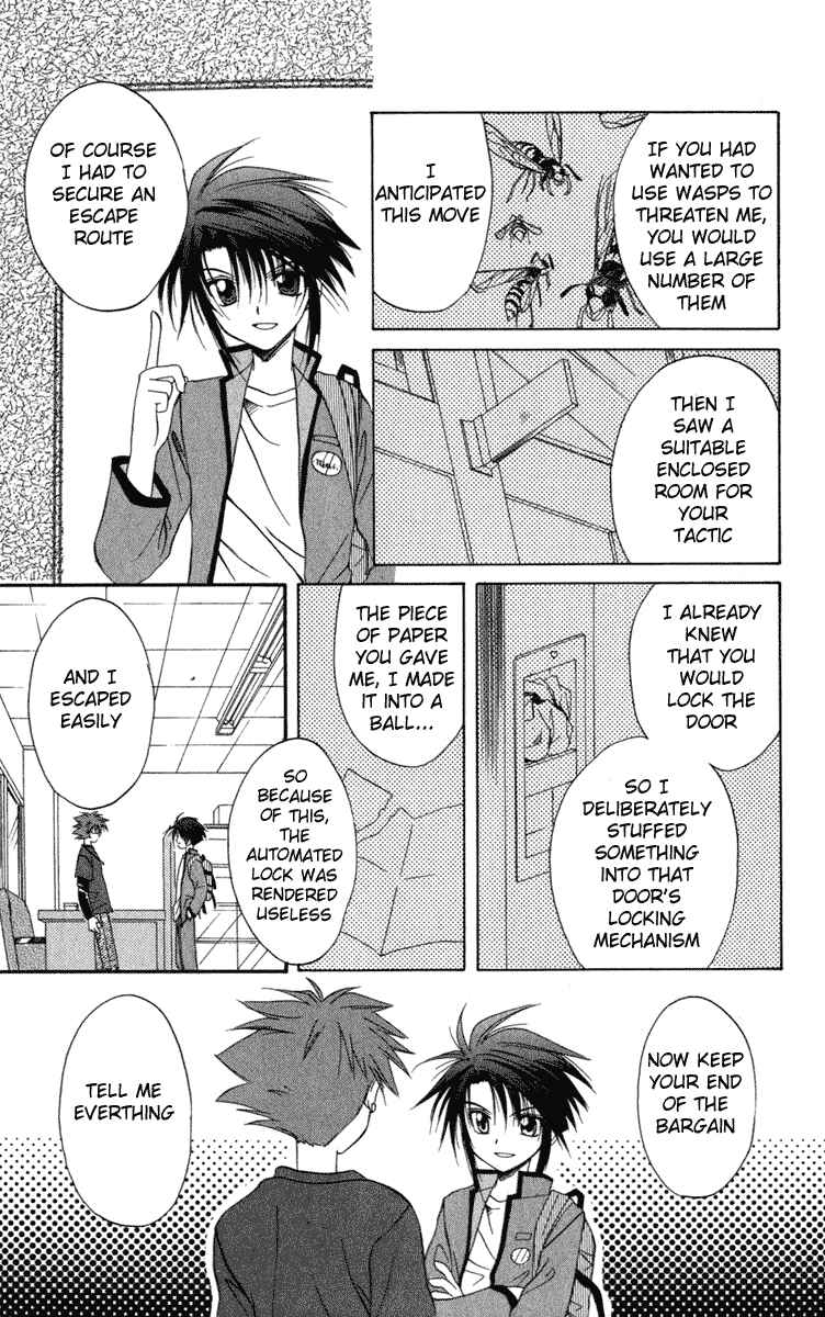 Page 35 Chapter 10 Spiral - Suiri no Kizuna
