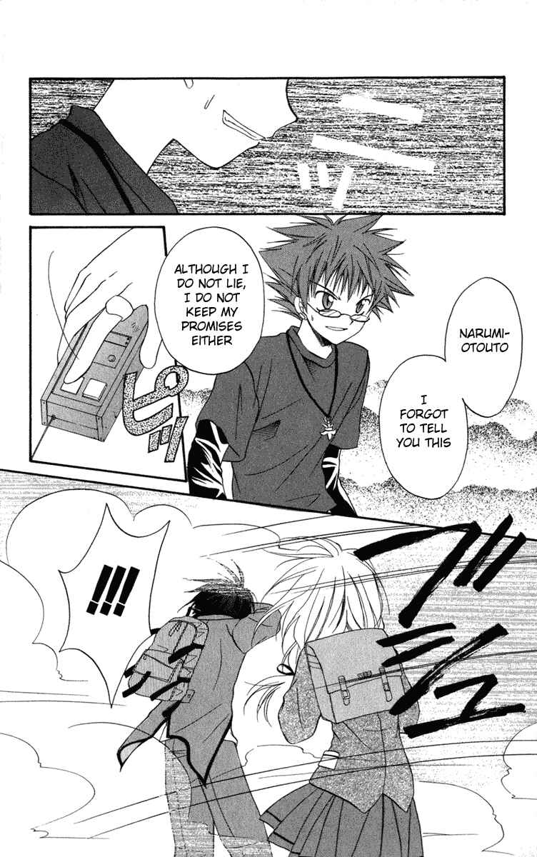 Page 36 Chapter 10 Spiral - Suiri no Kizuna
