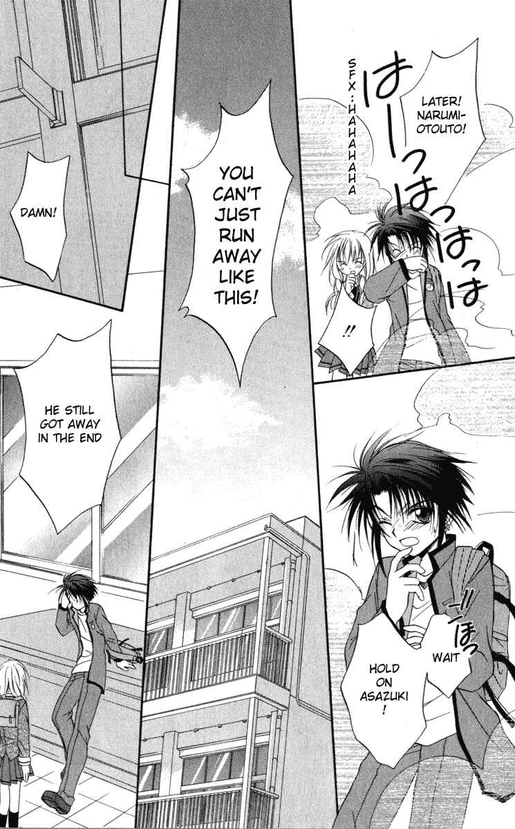 Page 37 Chapter 10 Spiral - Suiri no Kizuna