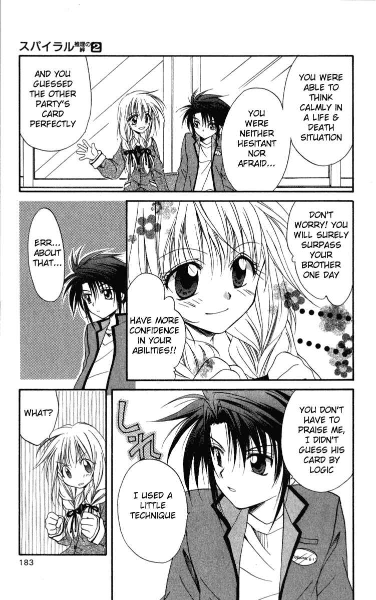 Page 39 Chapter 10 Spiral - Suiri no Kizuna