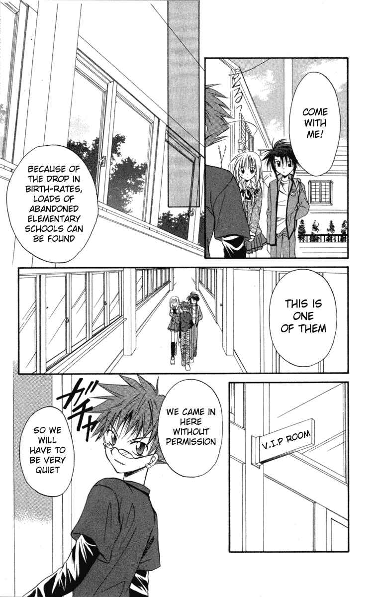 Page 5 Chapter 10 Spiral - Suiri no Kizuna