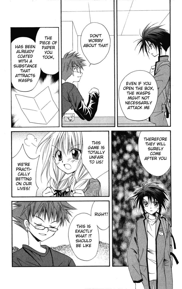 Page 9 Chapter 10 Spiral - Suiri no Kizuna