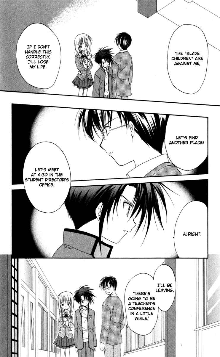 Page 18 Chapter 12 Spiral - Suiri no Kizuna