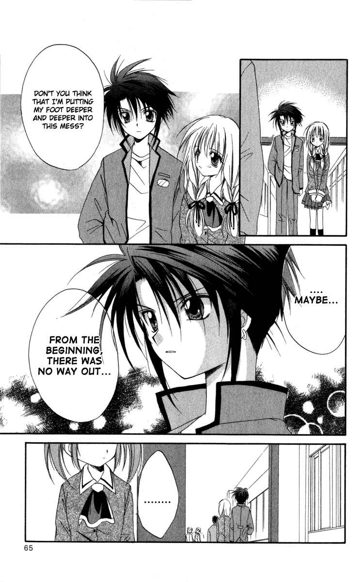 Page 19 Chapter 12 Spiral - Suiri no Kizuna