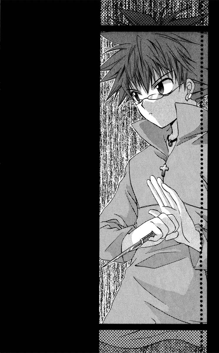 Page 2 Chapter 12 Spiral - Suiri no Kizuna