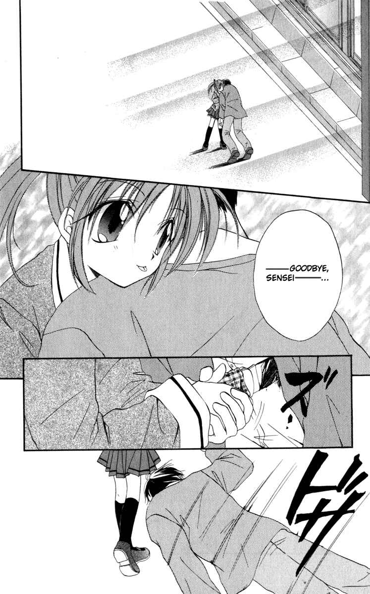Page 24 Chapter 12 Spiral - Suiri no Kizuna