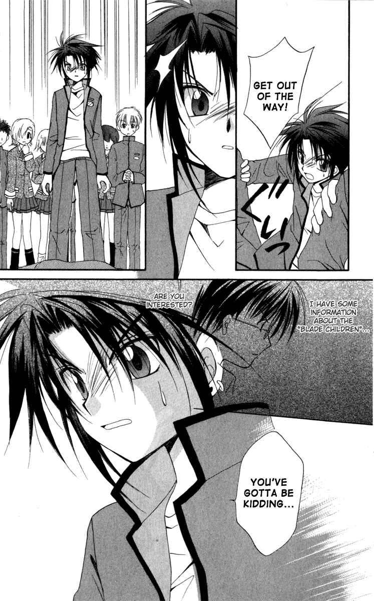 Page 27 Chapter 12 Spiral - Suiri no Kizuna