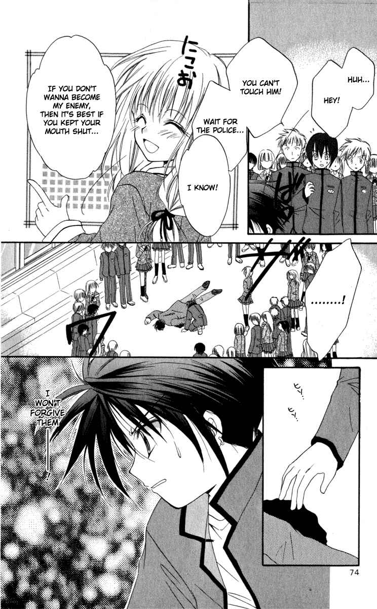 Page 28 Chapter 12 Spiral - Suiri no Kizuna