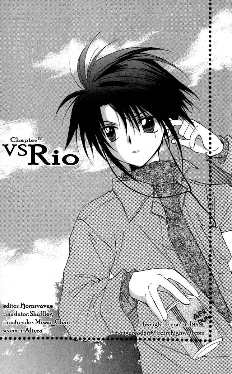 Page 3 Chapter 12 Spiral - Suiri no Kizuna