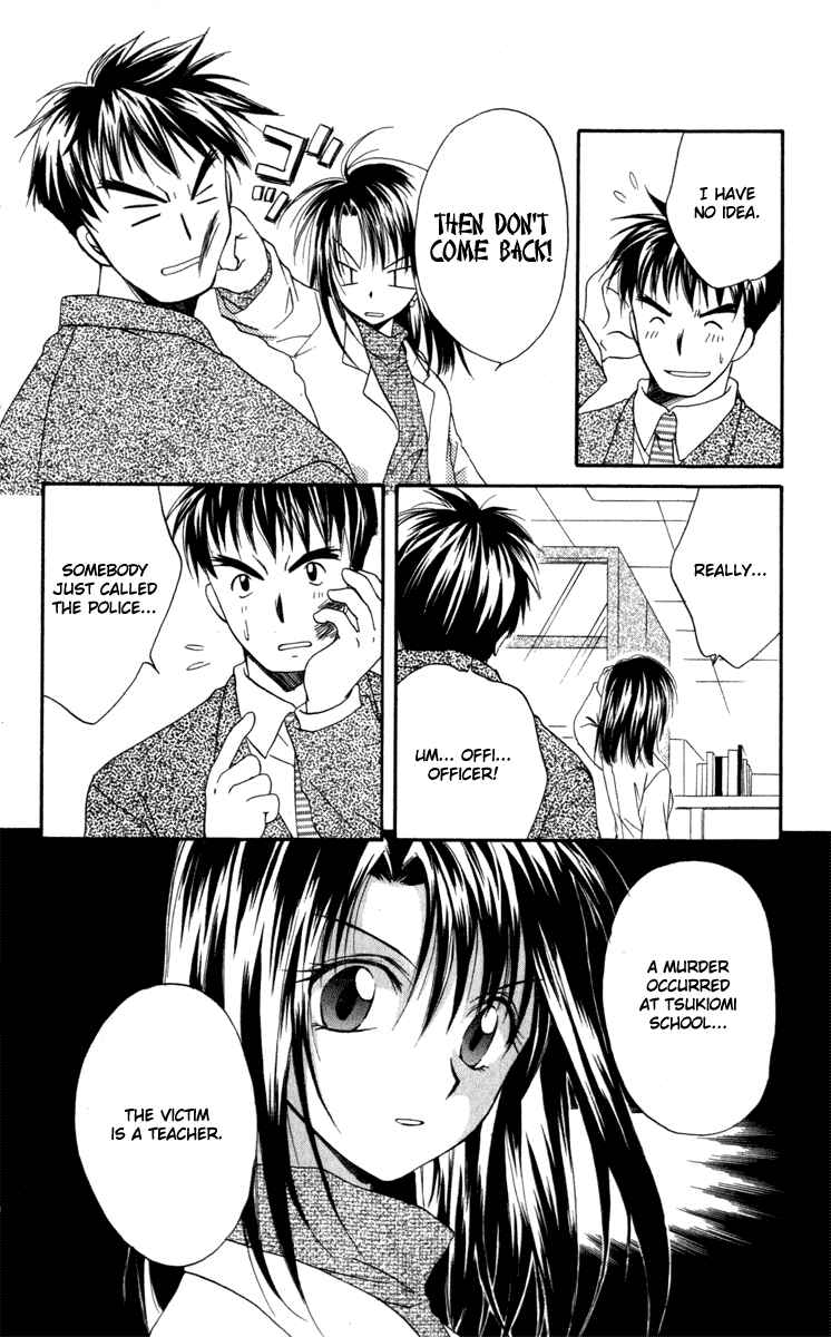 Page 30 Chapter 12 Spiral - Suiri no Kizuna