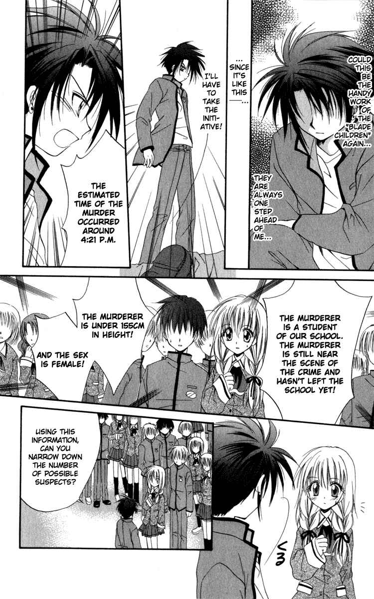 Page 32 Chapter 12 Spiral - Suiri no Kizuna