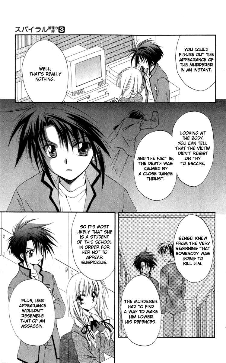 Page 37 Chapter 12 Spiral - Suiri no Kizuna
