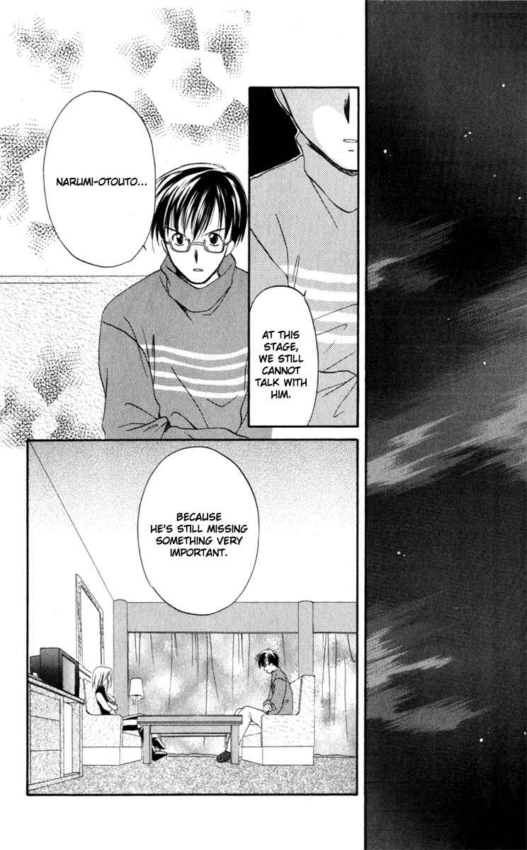 Page 4 Chapter 12 Spiral - Suiri no Kizuna
