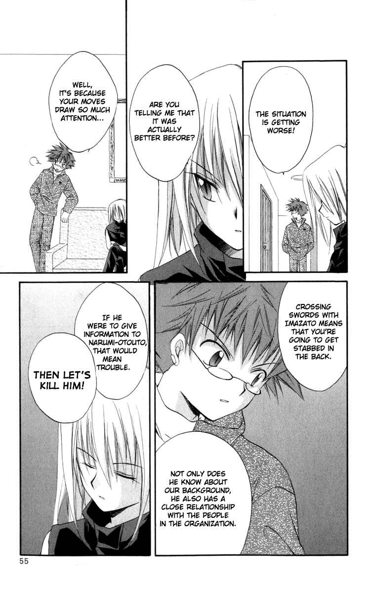 Page 9 Chapter 12 Spiral - Suiri no Kizuna