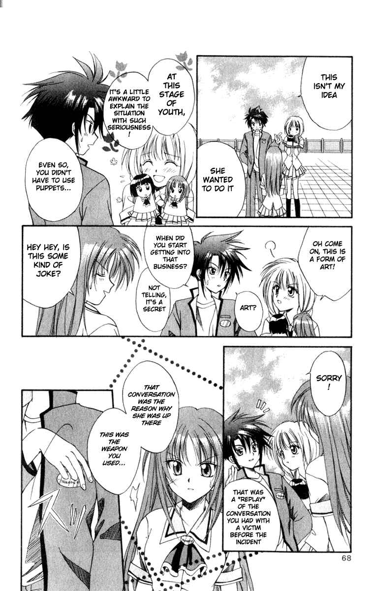 Page 10 Chapter 2 Spiral - Suiri no Kizuna