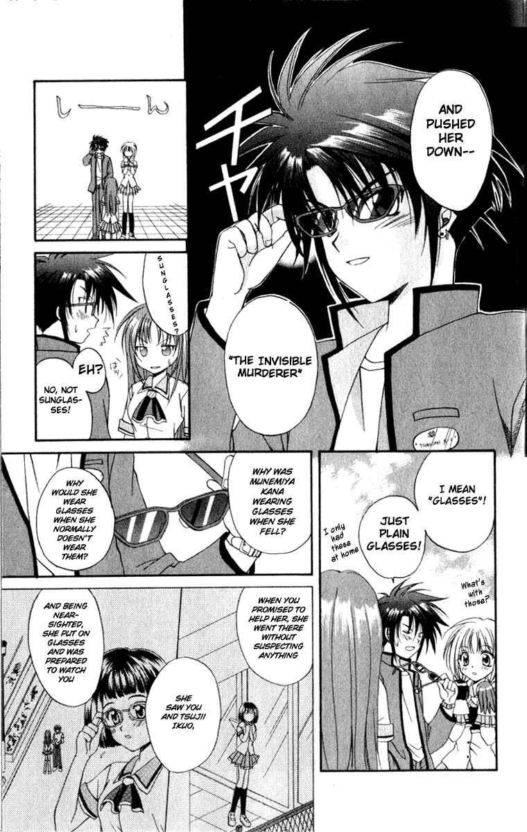 Page 11 Chapter 2 Spiral - Suiri no Kizuna