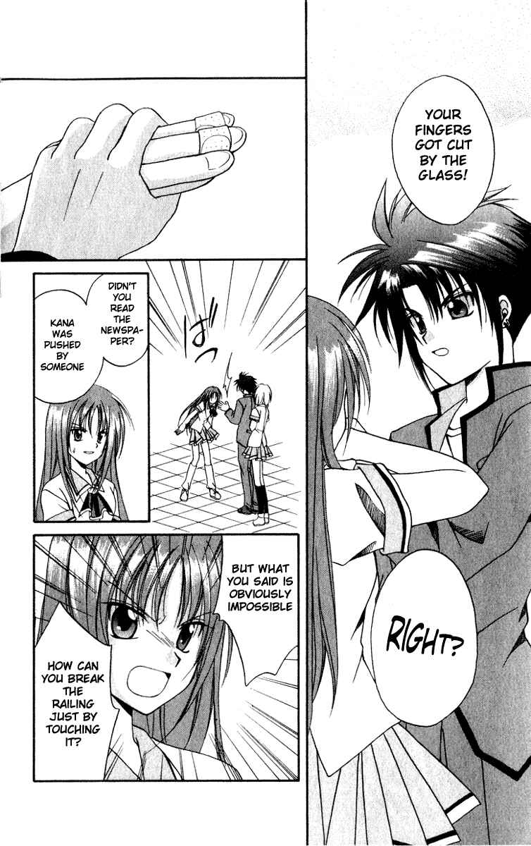 Page 14 Chapter 2 Spiral - Suiri no Kizuna