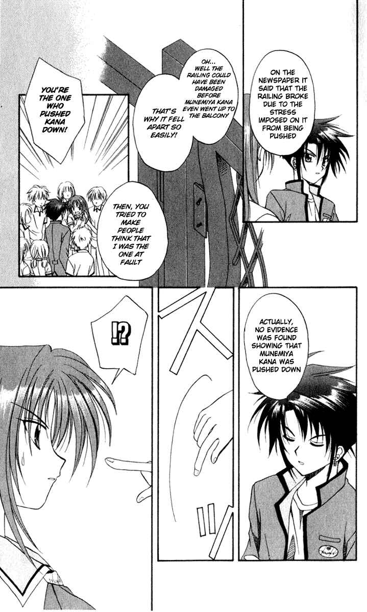 Page 15 Chapter 2 Spiral - Suiri no Kizuna