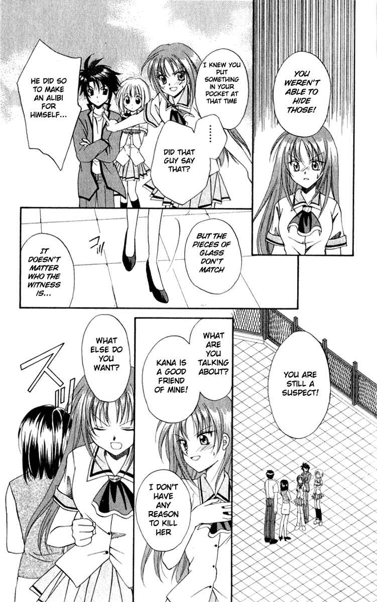 Page 19 Chapter 2 Spiral - Suiri no Kizuna