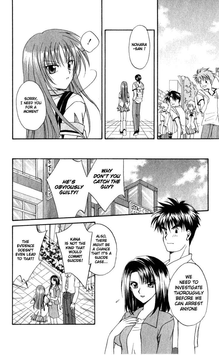 Page 2 Chapter 2 Spiral - Suiri no Kizuna