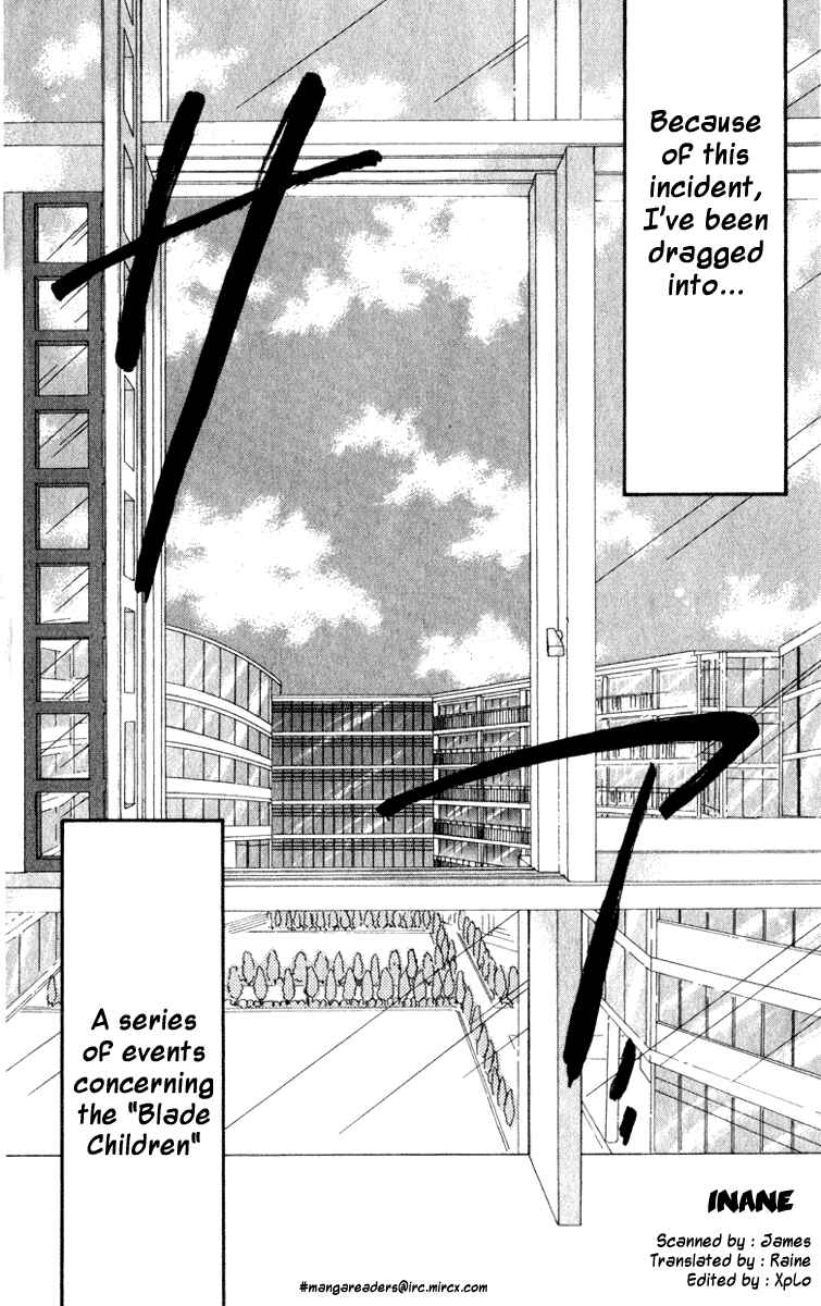 Page 25 Chapter 2 Spiral - Suiri no Kizuna