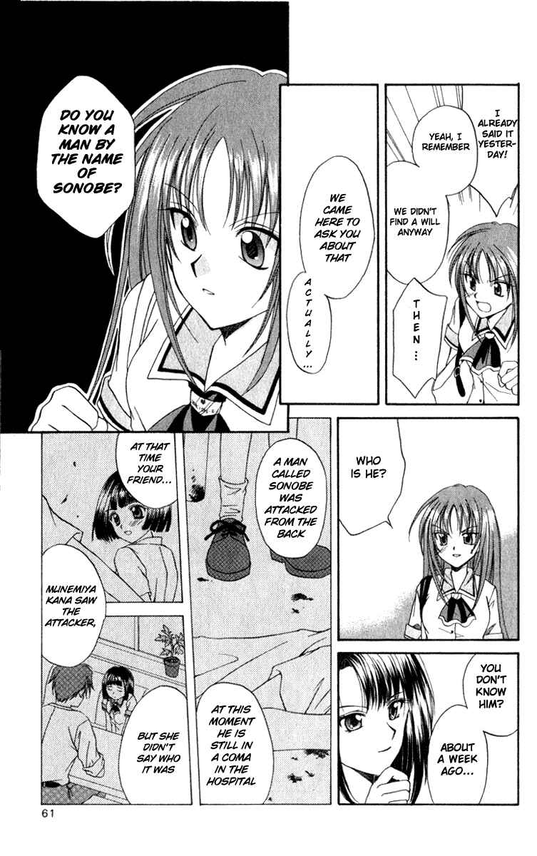 Page 3 Chapter 2 Spiral - Suiri no Kizuna