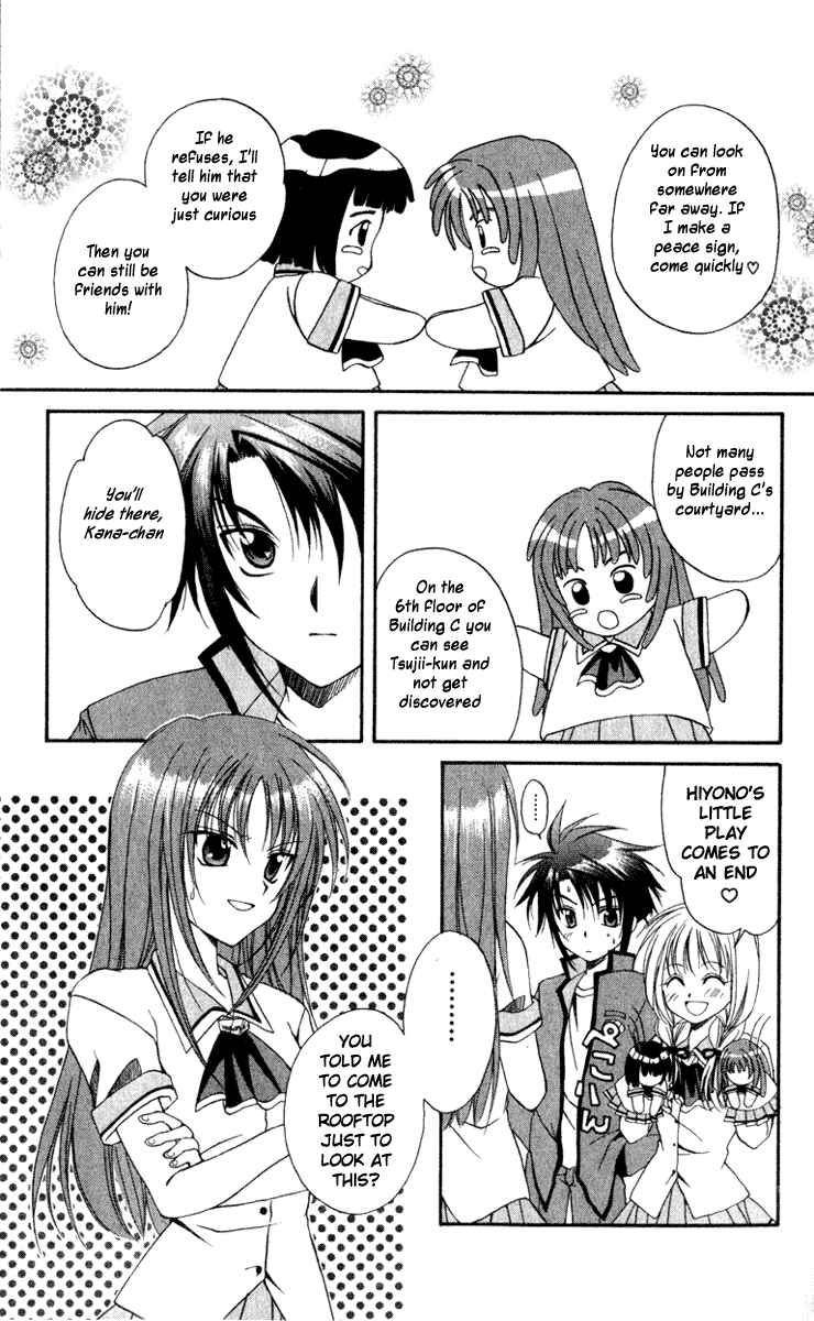 Page 9 Chapter 2 Spiral - Suiri no Kizuna