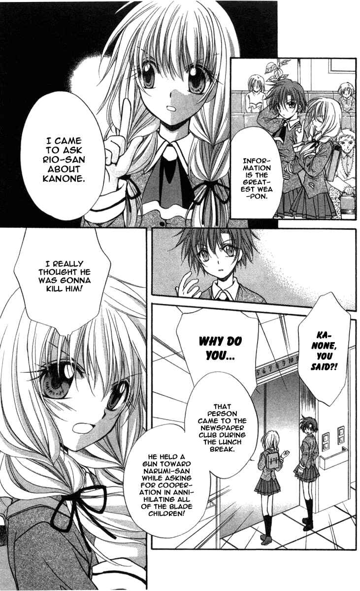 Page 10 Chapter 29 Spiral - Suiri no Kizuna